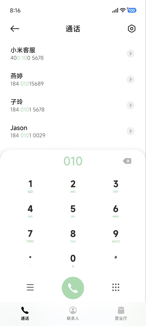 元宝和饭团 去郊游 screenshot
