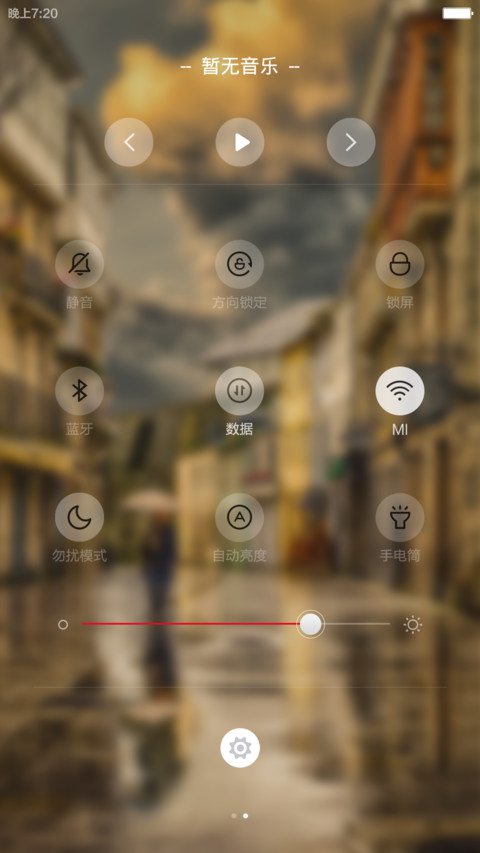走过你来时的路 screenshot