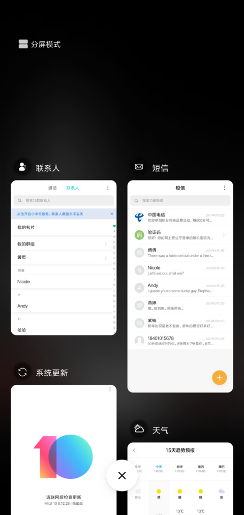 黑夜跑车 screenshot