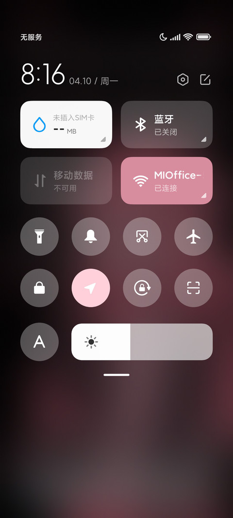 粉漫少女朋友圈 screenshot