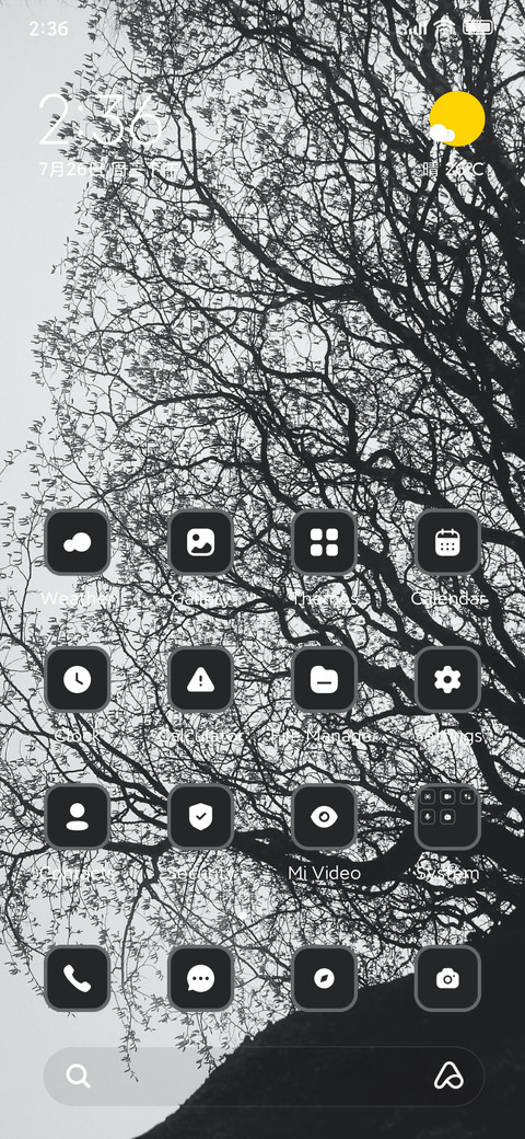 Tree Trunk screenshot