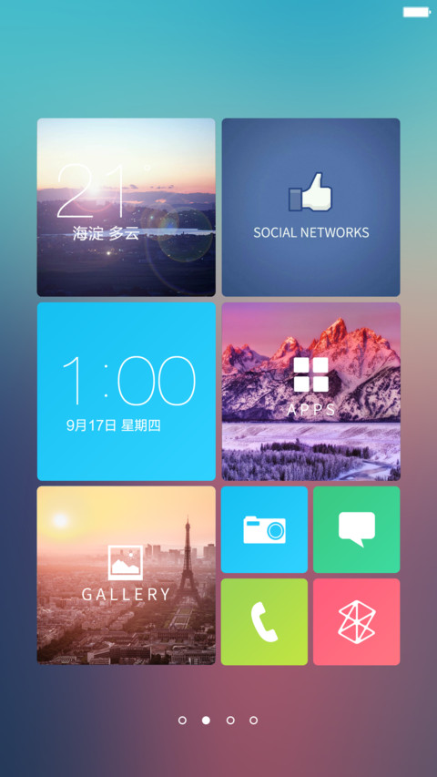 轻色调 screenshot