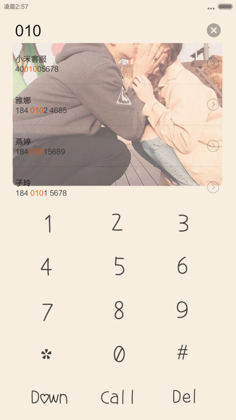 不离不弃（自由桌面+适配v5v6） screenshot