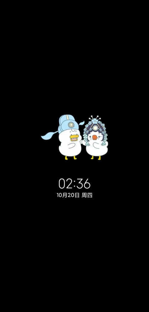 躺倒鸭 萌翻情侣 screenshot
