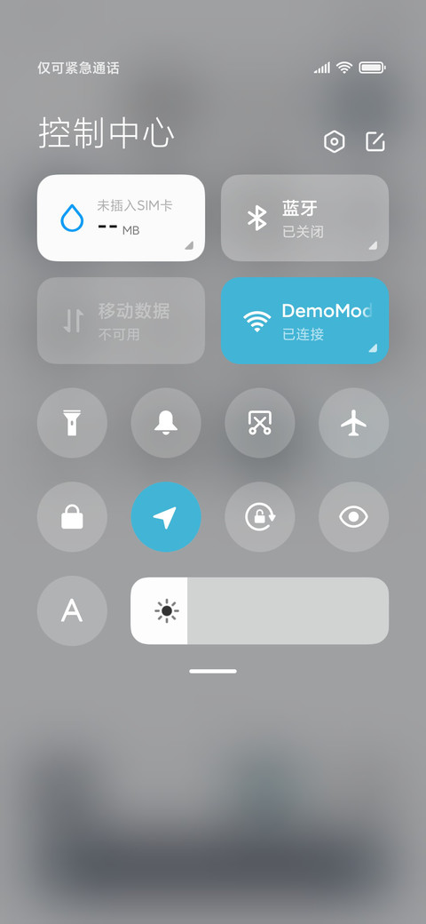 多色系 科技Robot screenshot