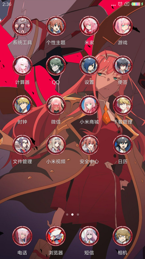 DARLING in the FRA screenshot