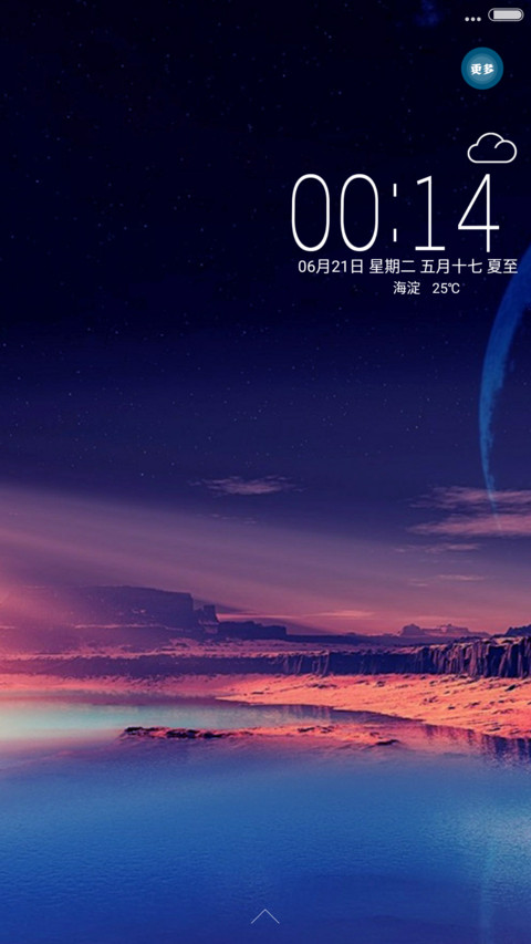 好评送红包  极简版  夜色 screenshot