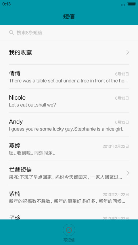 好评送红包  极简版  夜色 screenshot