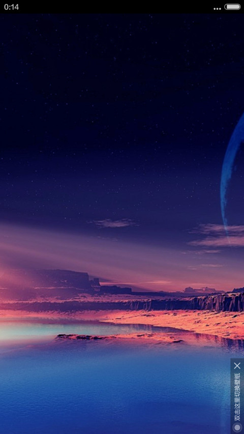 好评送红包  极简版  夜色 screenshot