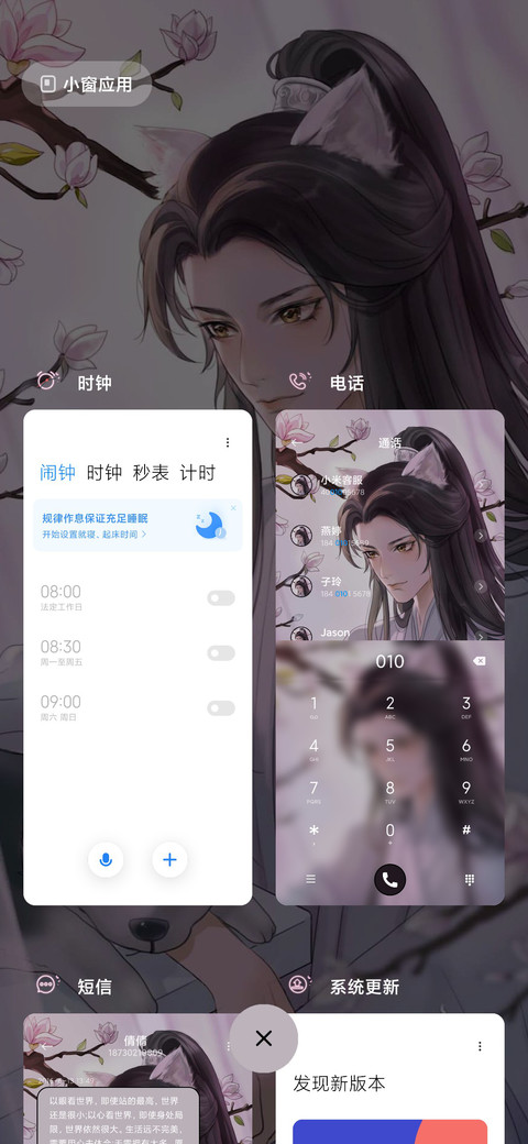 山月不知心底事 screenshot
