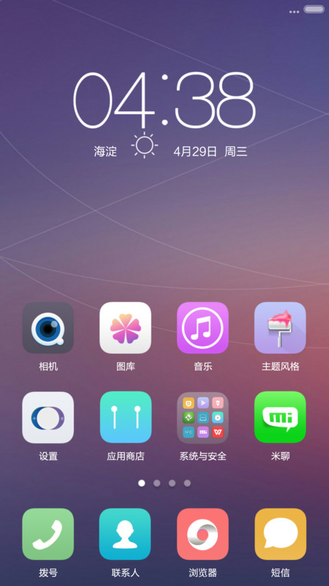 忆时光 screenshot