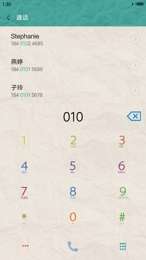 秋雅 screenshot