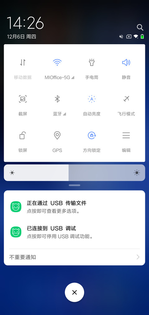 Note 8 screenshot