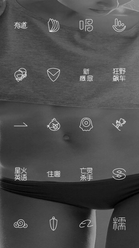 曼妙幽离 screenshot