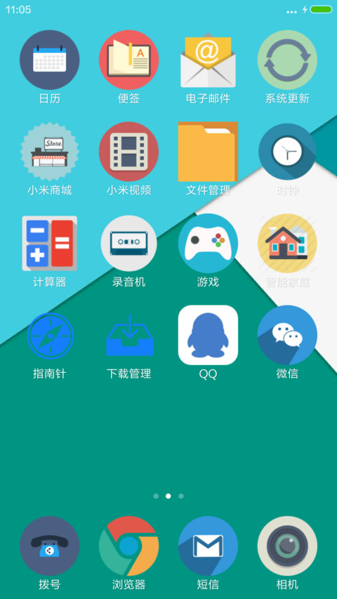 简约世界 screenshot