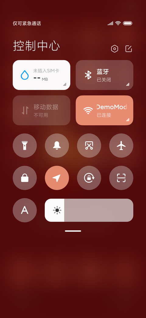 功夫老虎 screenshot