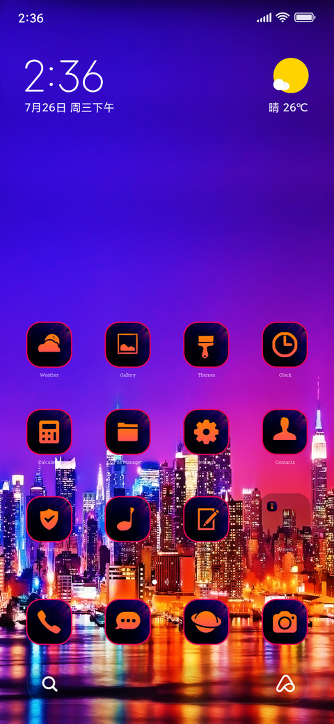 Skyline Fourteen screenshot