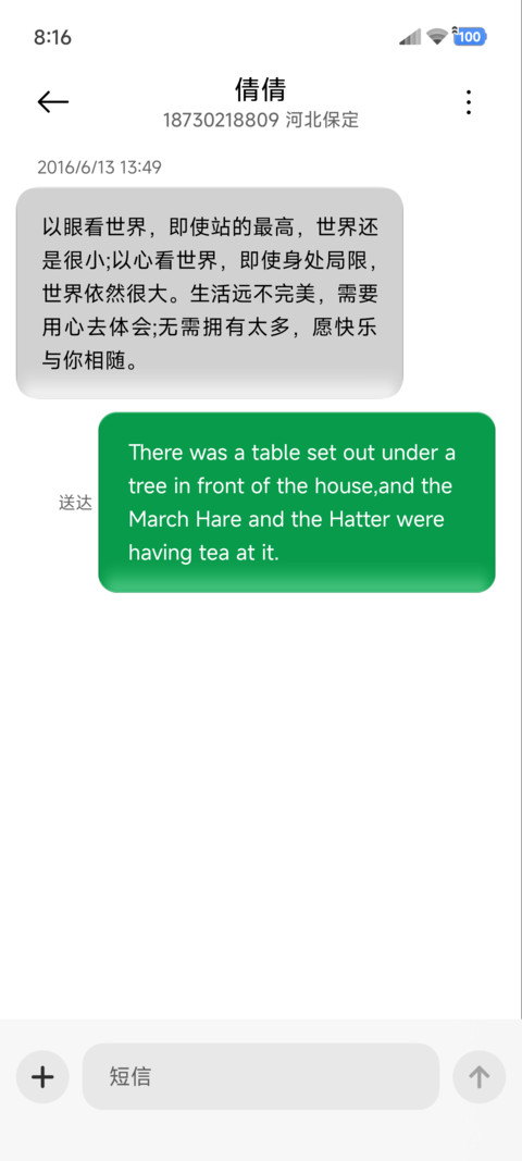 Crystal方 screenshot