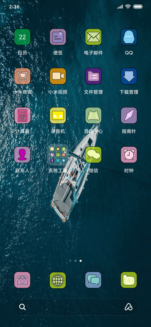 cool screenshot