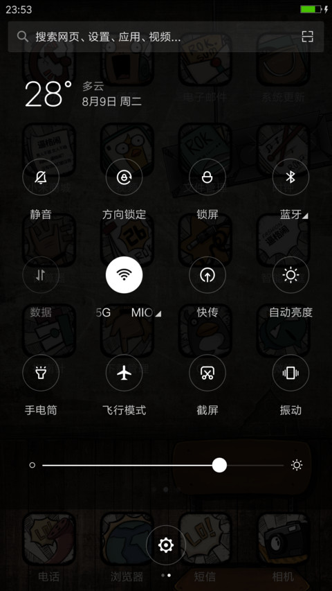 男人不坏 女人不稳（动态锁屏+自由桌面+v7v8） screenshot