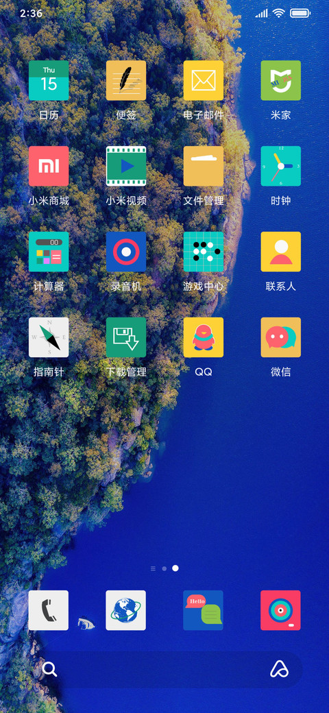 幽蓝 screenshot