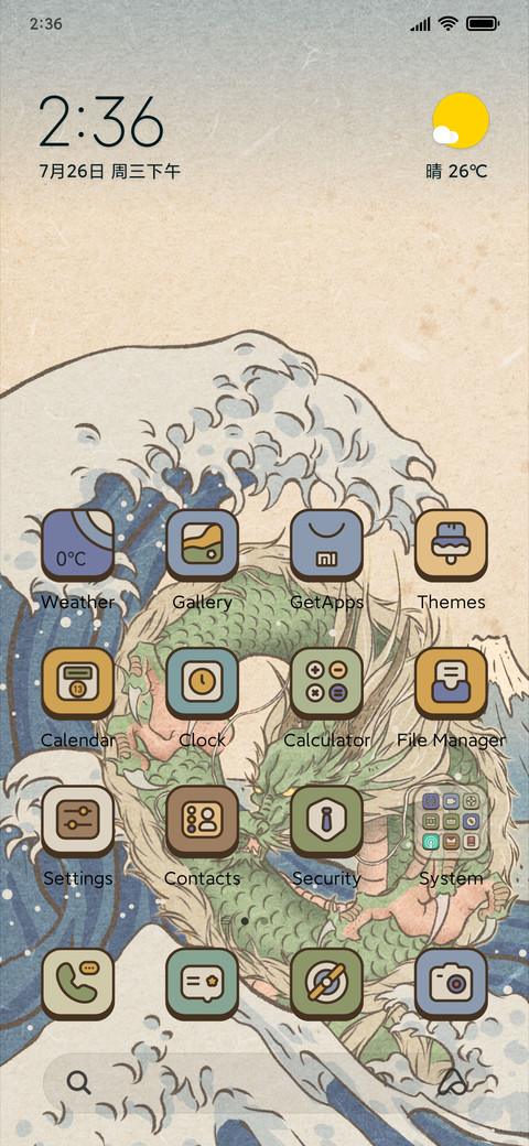 Chinese Dragon screenshot