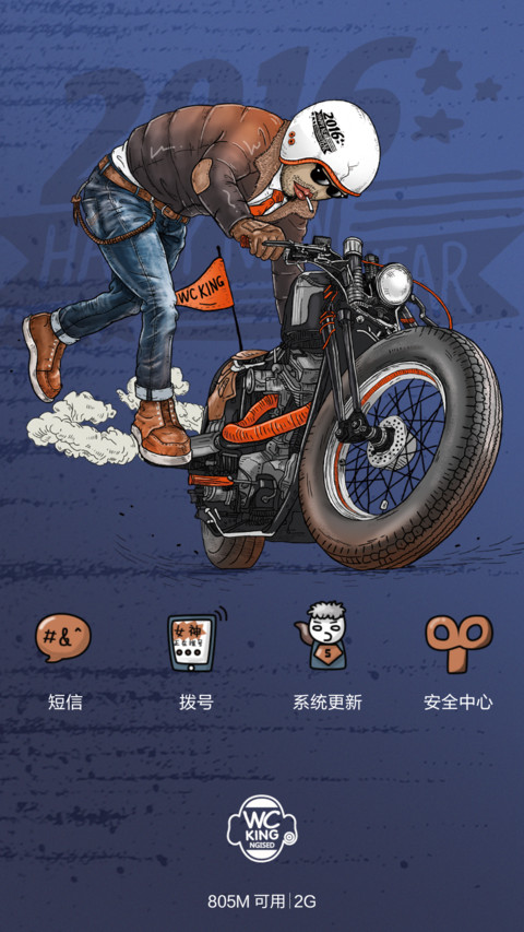 【好评返现】WCking新年快乐（iOS解锁，音乐界面，自由桌面） screenshot