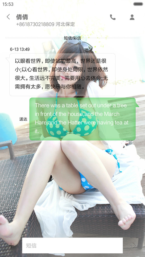 3D阳光美少女 screenshot