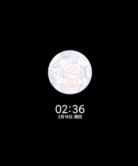 奶油兔 愿望清单 screenshot