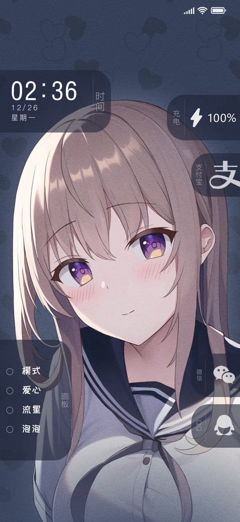 水手服少女 screenshot