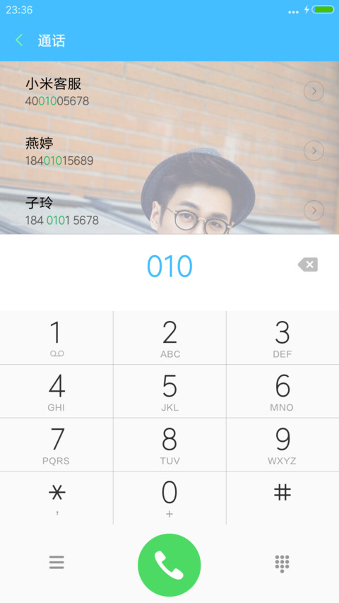 张若昀【多锁屏+全图标+自由桌面】V8 screenshot