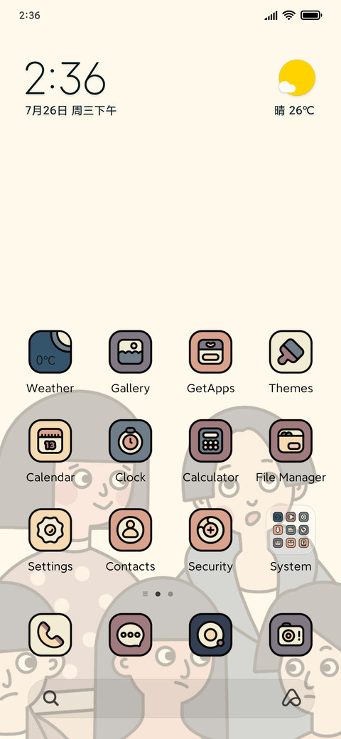 School Days screenshot