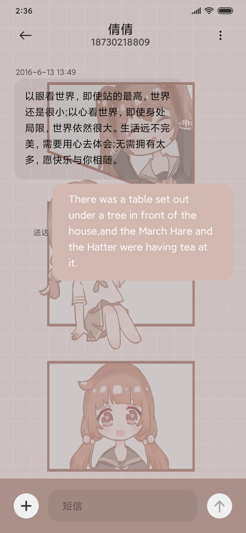 时代少女 双模式 screenshot