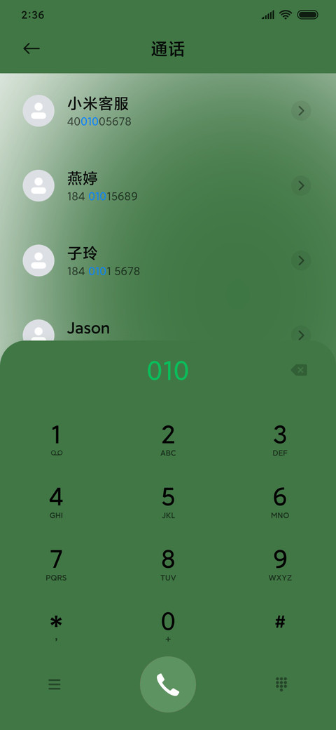 绿野仙踪 幸运 screenshot