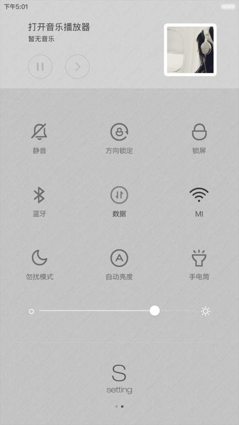 nine screenshot