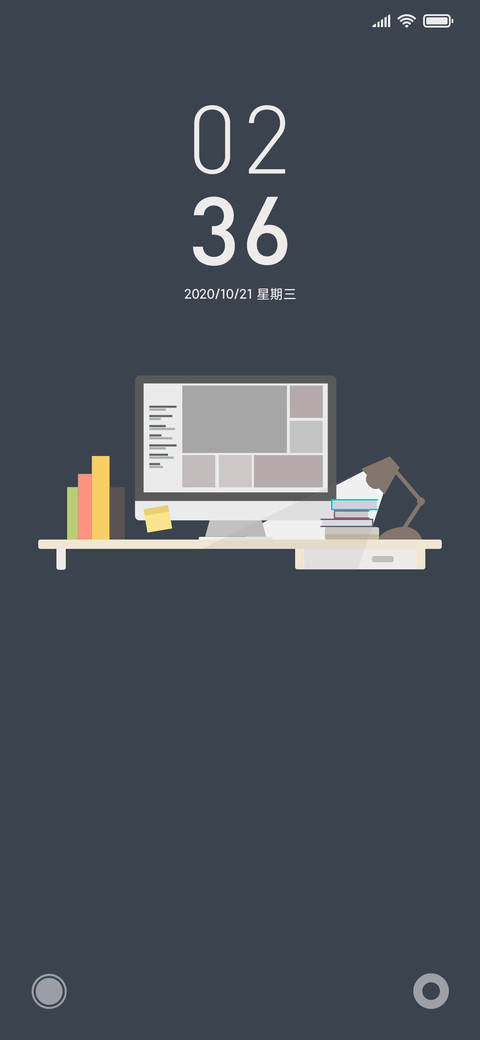 质朴物语 screenshot