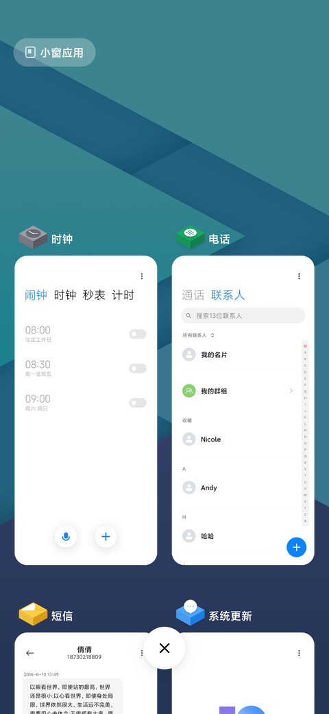 Tilt screenshot