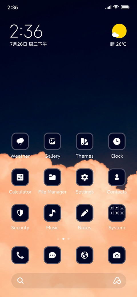 Cumulus screenshot