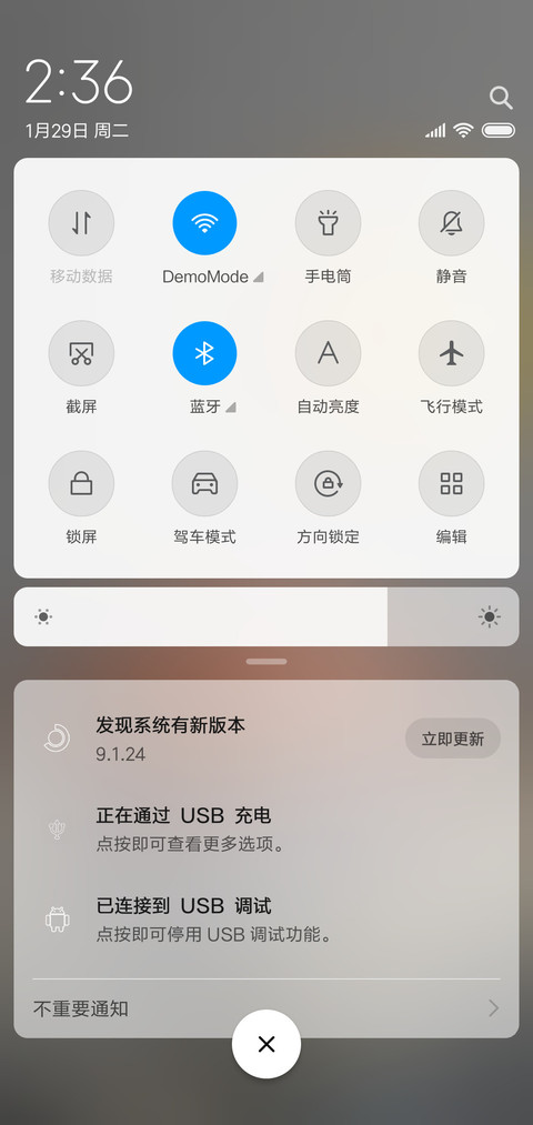 猪年大吉好运到来 screenshot