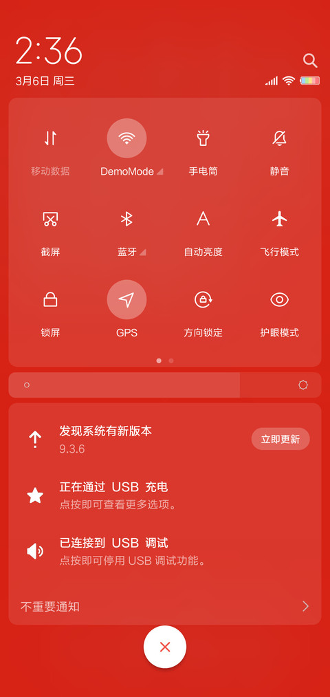 猪小小之手气最佳 screenshot