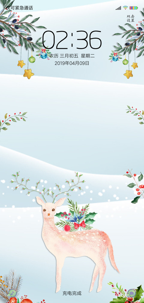 雪中鹿 screenshot