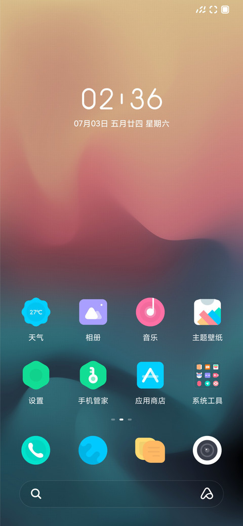 虹玉 screenshot