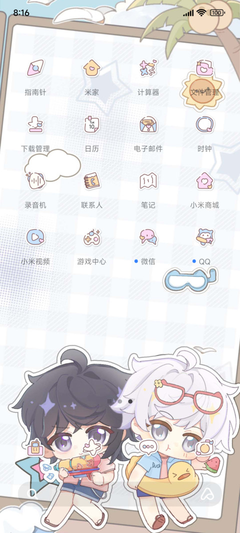迷雾之中洛灯余声 screenshot