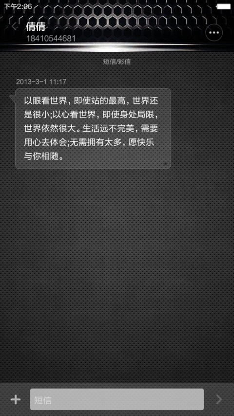 外星科技-Pro【全图标】 screenshot
