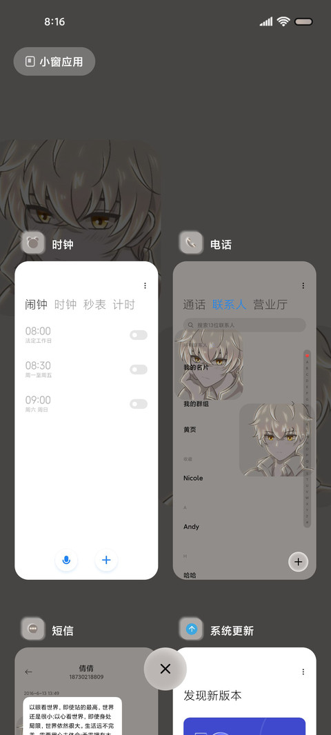 星光与玫瑰共绘浪漫 screenshot