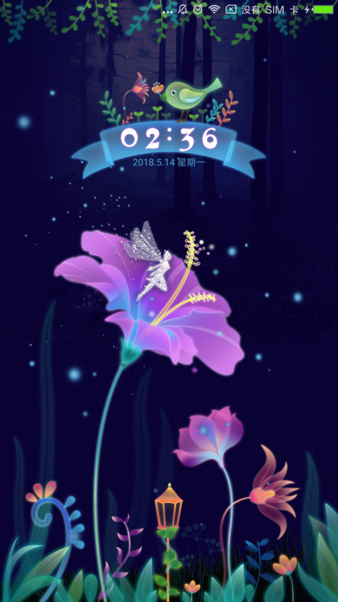 奇幻森林之夜 screenshot