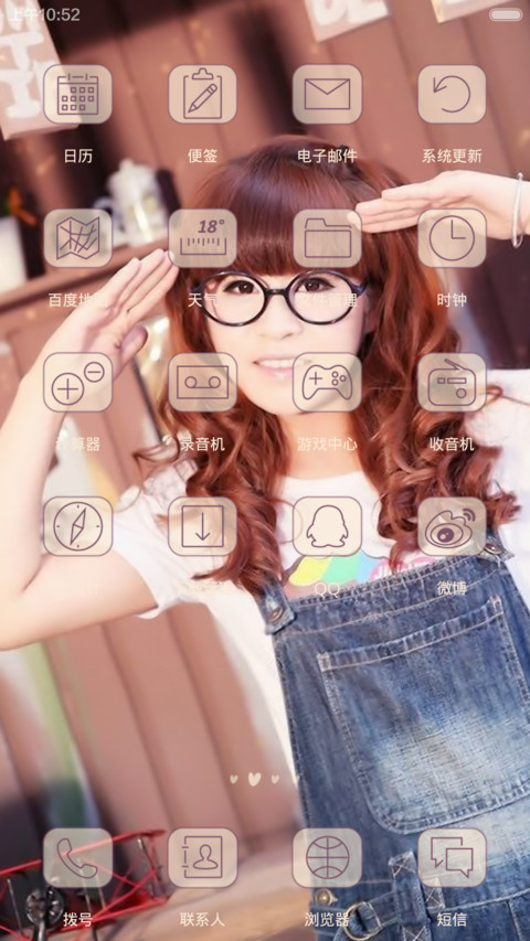 点亮生命的小光芒(密码+功能锁屏+自由桌面) screenshot