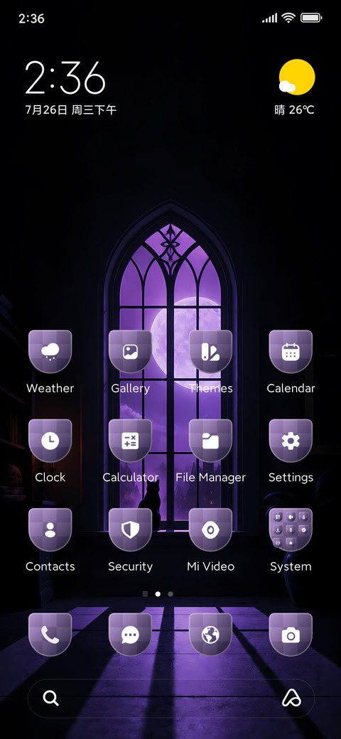 Spooky Window screenshot