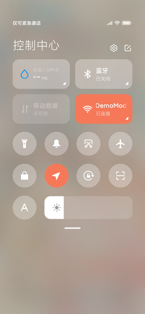 龙族少女 screenshot