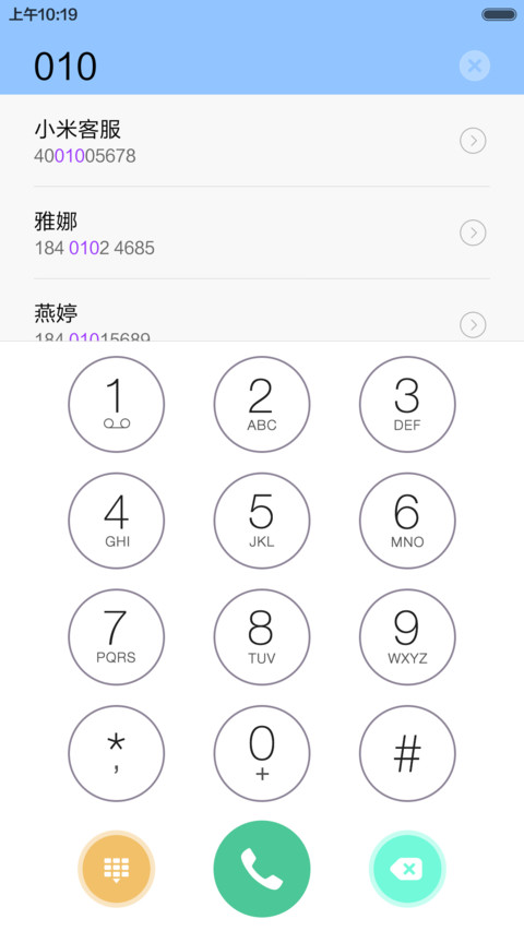 精美绝伦（酷炫三锁屏） screenshot